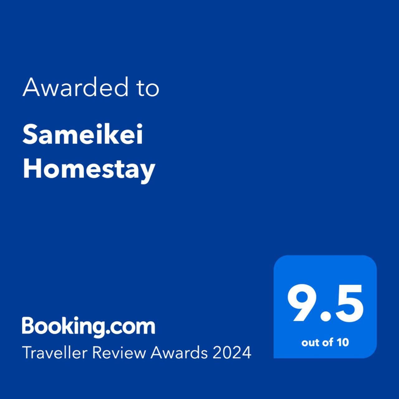 Sameikei Homestay Phrae Exteriör bild